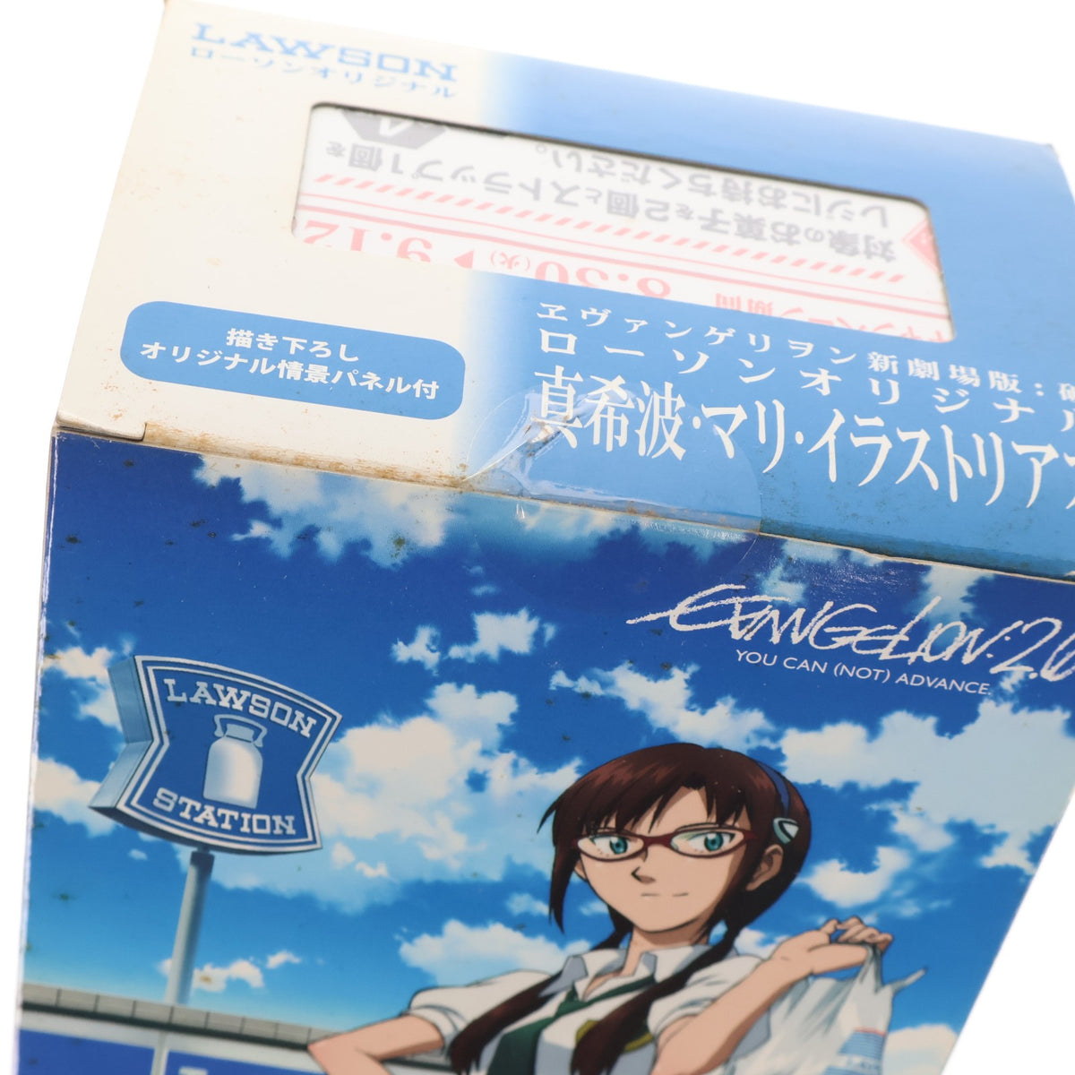 【中古即納】[FIG] Loppi/ローソン限定 真希波・マリ・イラストリアス Loppi Ver. ヱヴァンゲリヲン新劇場版:破 完成品 フィギュア(58-0296) エスアイピー(20111115)
