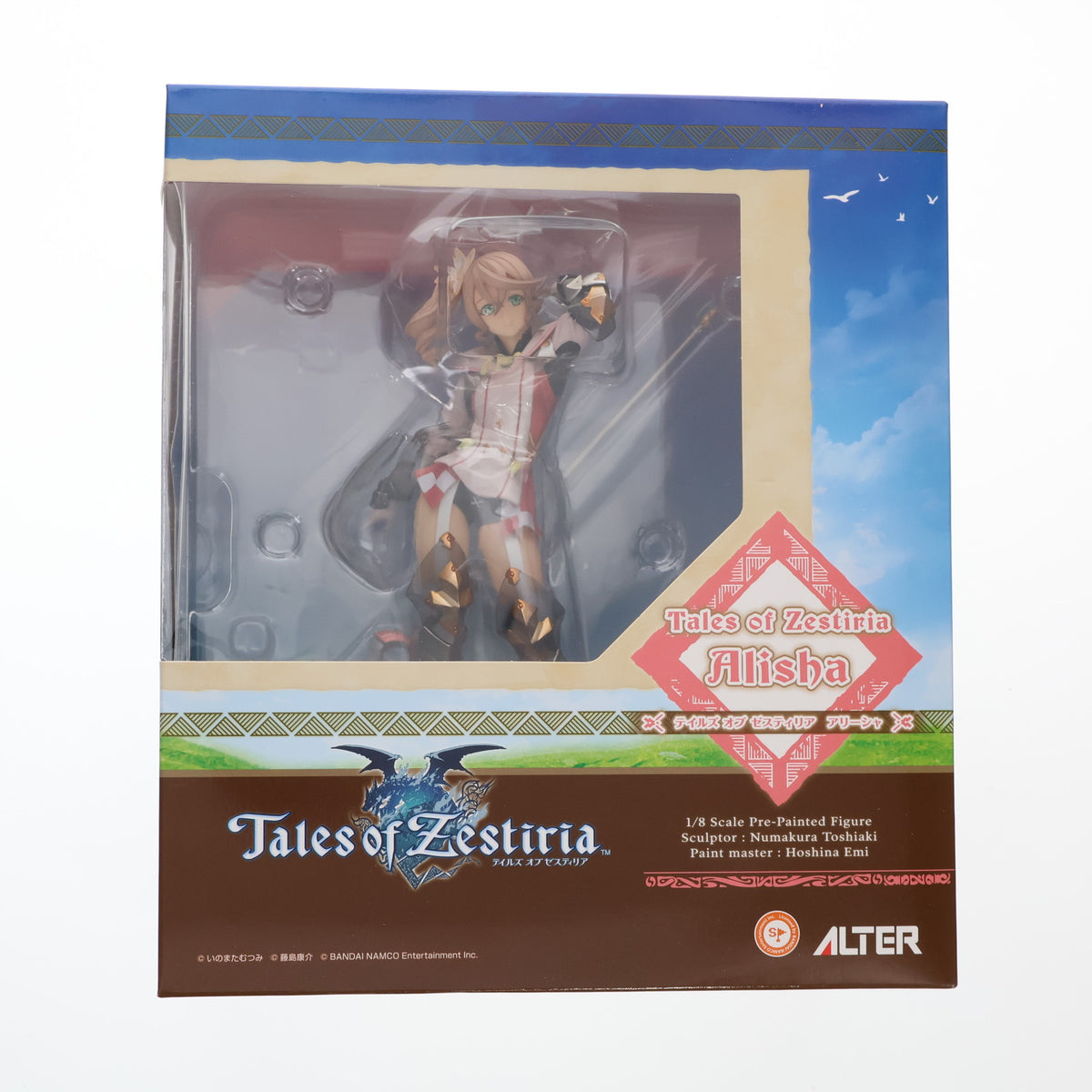 【中古即納】[FIG] アリーシャ テイルズ オブ ゼスティリア 1/8 完成品 フィギュア アルター(20151219)