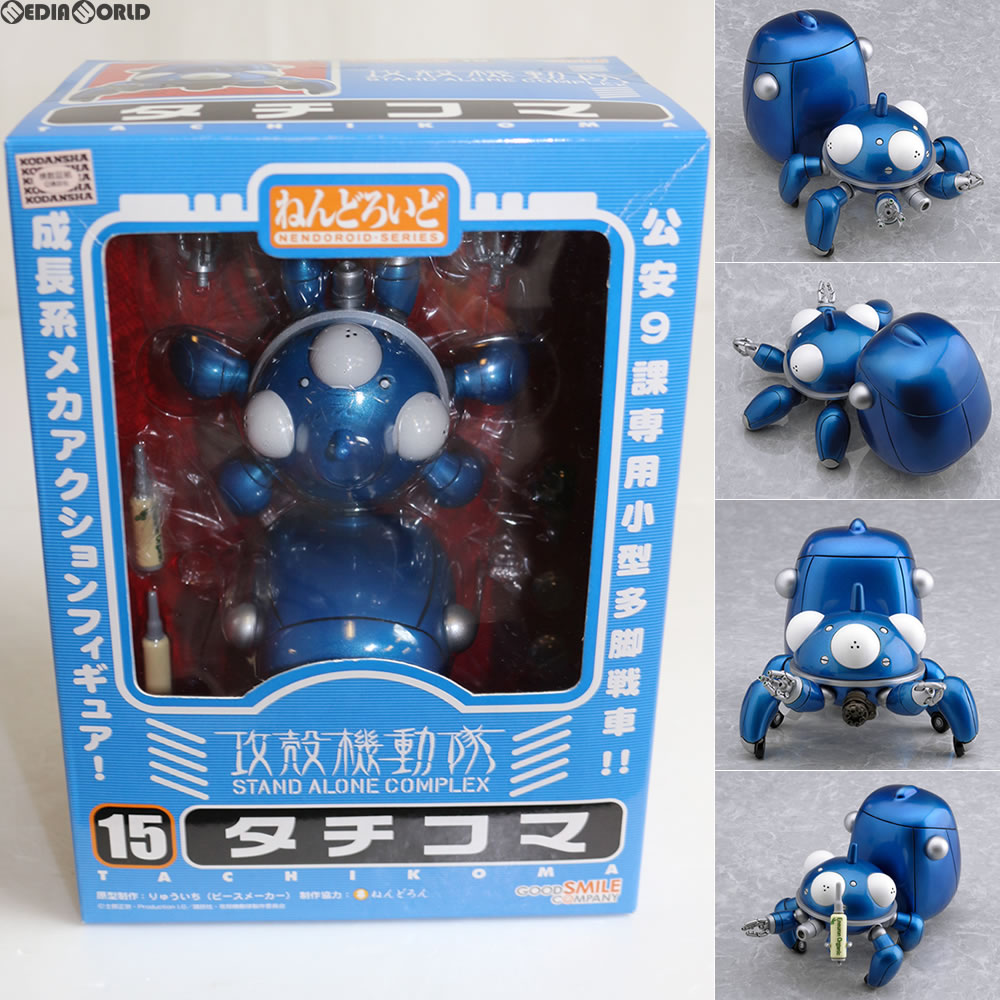 【中古即納】[FIG] ねんどろいど 015 タチコマ 攻殻機動隊S.A.C. 完成品 可動フィギュア グッドスマイルカンパニー(20110901)