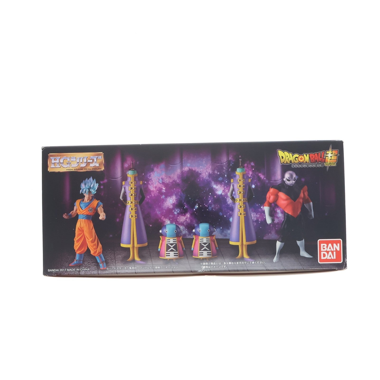 【中古即納】[FIG] プレミアムバンダイ限定 HG ドラゴンボール超(スーパー) ～宇宙サバイバル編～ 完成品 フィギュア バンダイ(20170930)