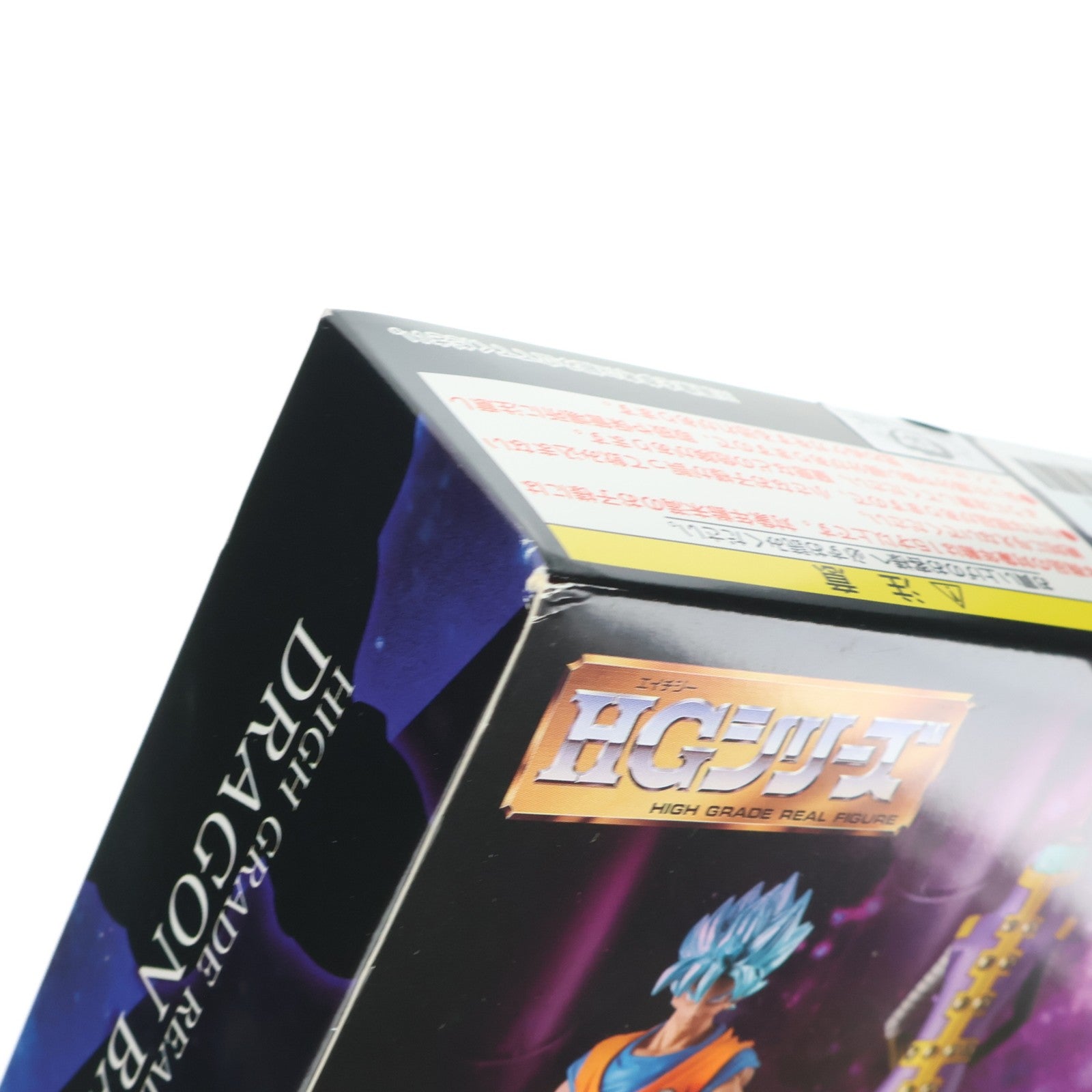 【中古即納】[FIG] プレミアムバンダイ限定 HG ドラゴンボール超(スーパー) ～宇宙サバイバル編～ 完成品 フィギュア バンダイ(20170930)