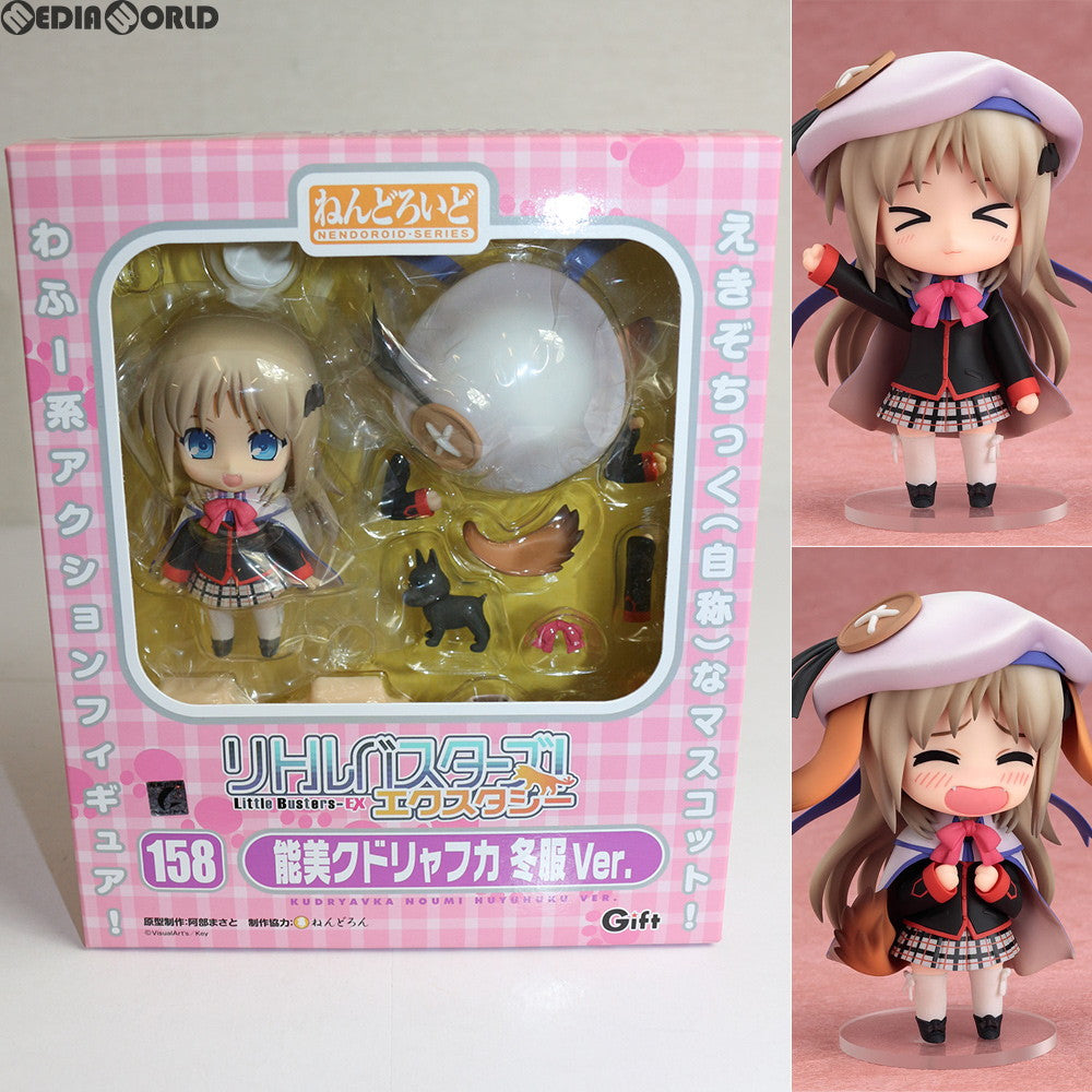 【中古即納】[FIG] ねんどろいど 158 能美クドリャフカ(のうみくどりゃふか) 冬服ver. リトルバスターズ!エクスタシー 完成品 可動フィギュア Gift(ギフト)(20130711)