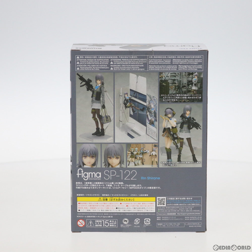 【中古即納】[FIG] figma(フィグマ) SP-122 白根凛(しらねりん) LittleArmory(リトルアーモリー) 完成品 可動フィギュア トミーテック(20200729)