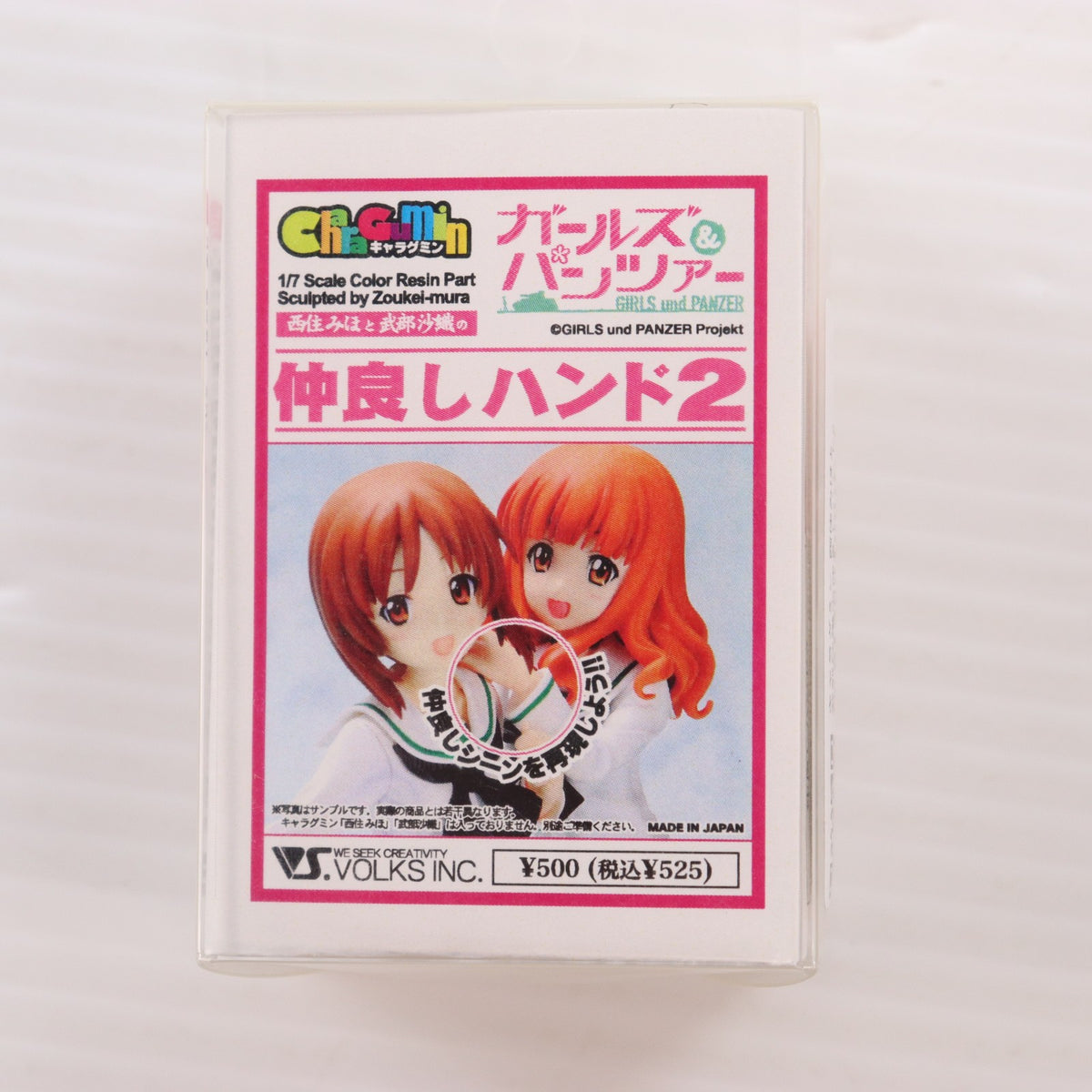 【中古即納】[FIG] VS/VIP会員限定 キャラグミン 西住みほと武部沙織の仲良しハンド2(にしずみみほ たけべさおり) ガールズ&パンツァー 1/7 フィギュア用アクセサリ ボークス(19991231)
