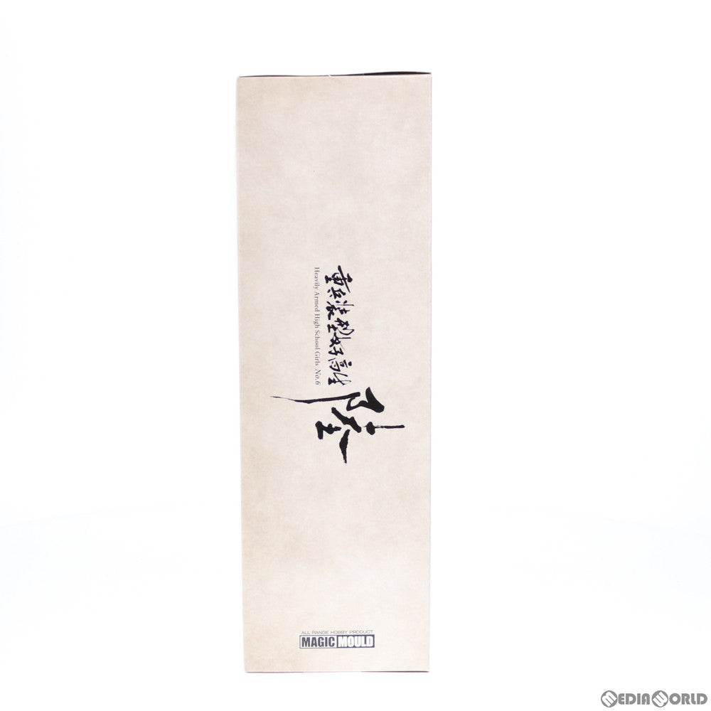 【中古即納】[FIG] 重兵装型女子高生 陸(ろく) 1/7 完成品 フィギュア MAGIC MOULD(マジックモールド)(20200729)
