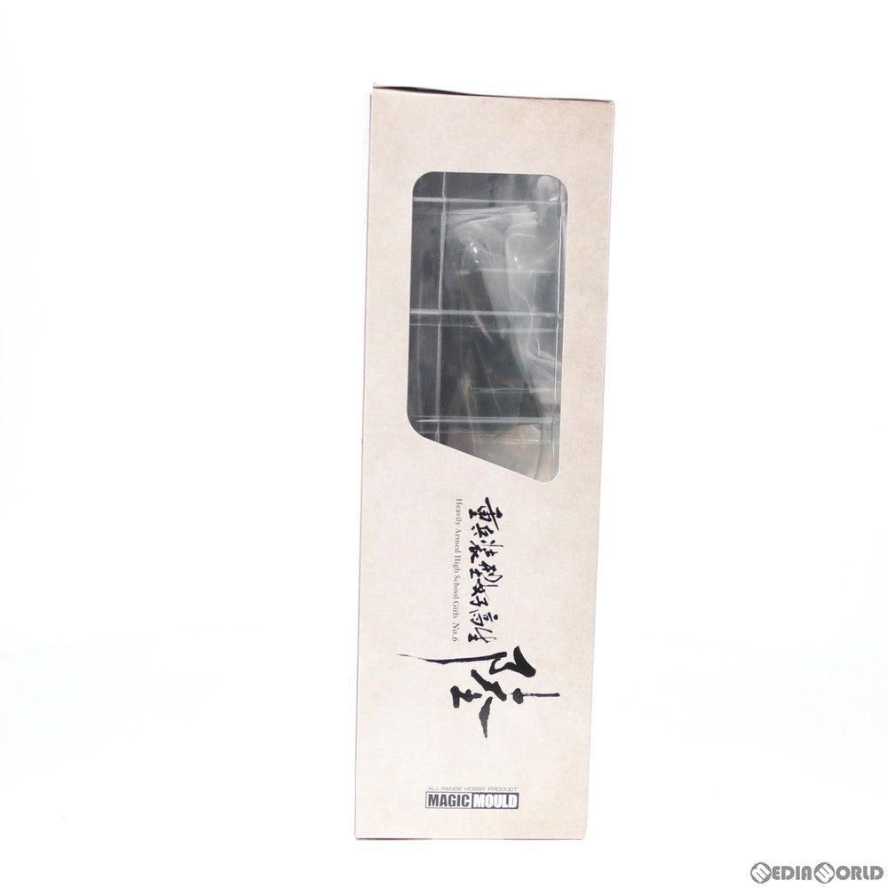 【中古即納】[FIG] 重兵装型女子高生 陸(ろく) 1/7 完成品 フィギュア MAGIC MOULD(マジックモールド)(20200729)