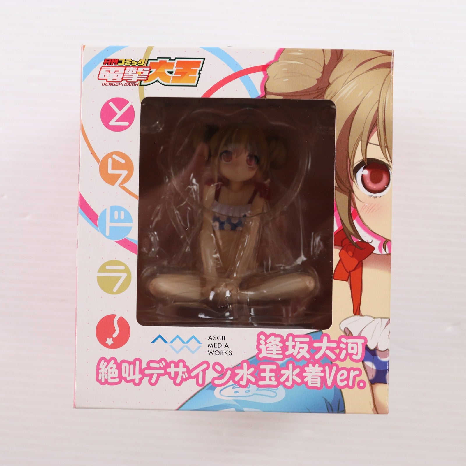 【中古即納】[FIG] 電撃20年祭限定 逢坂大河(あいさかたいが) 絶叫デザイン 水玉水着Ver. とらドラ! 1/8 完成品 フィギュア コトブキヤ(20121020)