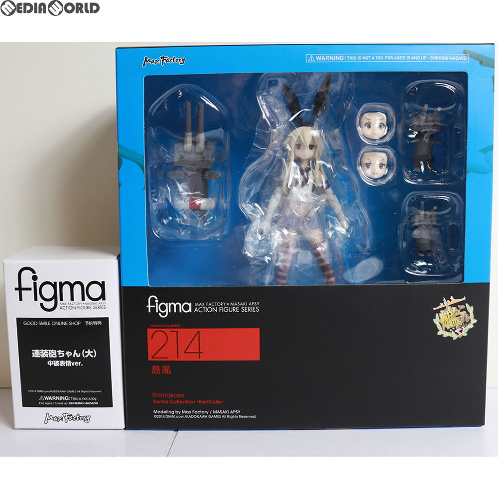 【中古即納】[FIG] GOODSMILE ONLINE SHOP限定特典付属 figma(フィグマ) 214 島風(しまかぜ) 艦隊これくしょん -艦これ- 完成品 可動フィギュア マックスファクトリー(20140629)