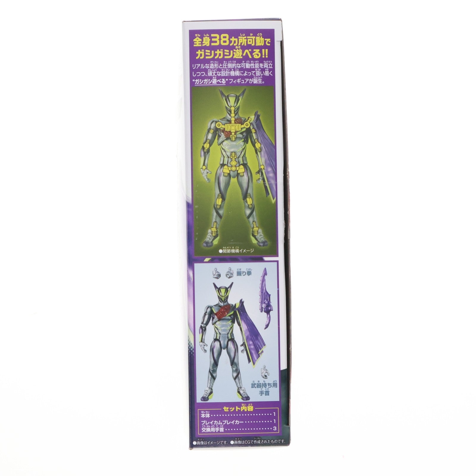 【中古即納】[FIG] 仮面ライダーアクションフィギュア ロードスリー 仮面ライダーゼッツ 完成品 可動フィギュア バンダイ(20260228)