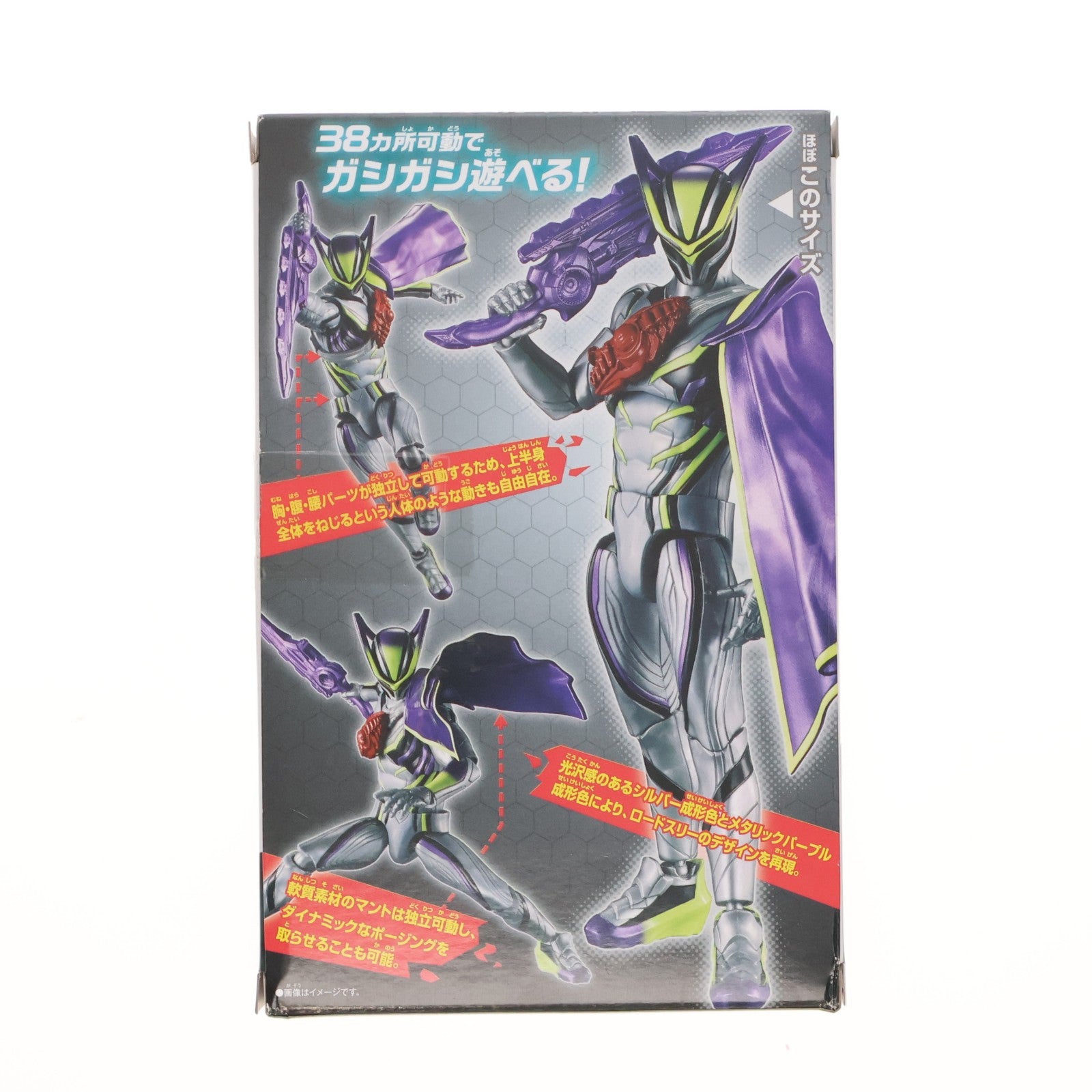 【中古即納】[FIG] 仮面ライダーアクションフィギュア ロードスリー 仮面ライダーゼッツ 完成品 可動フィギュア バンダイ(20260228)
