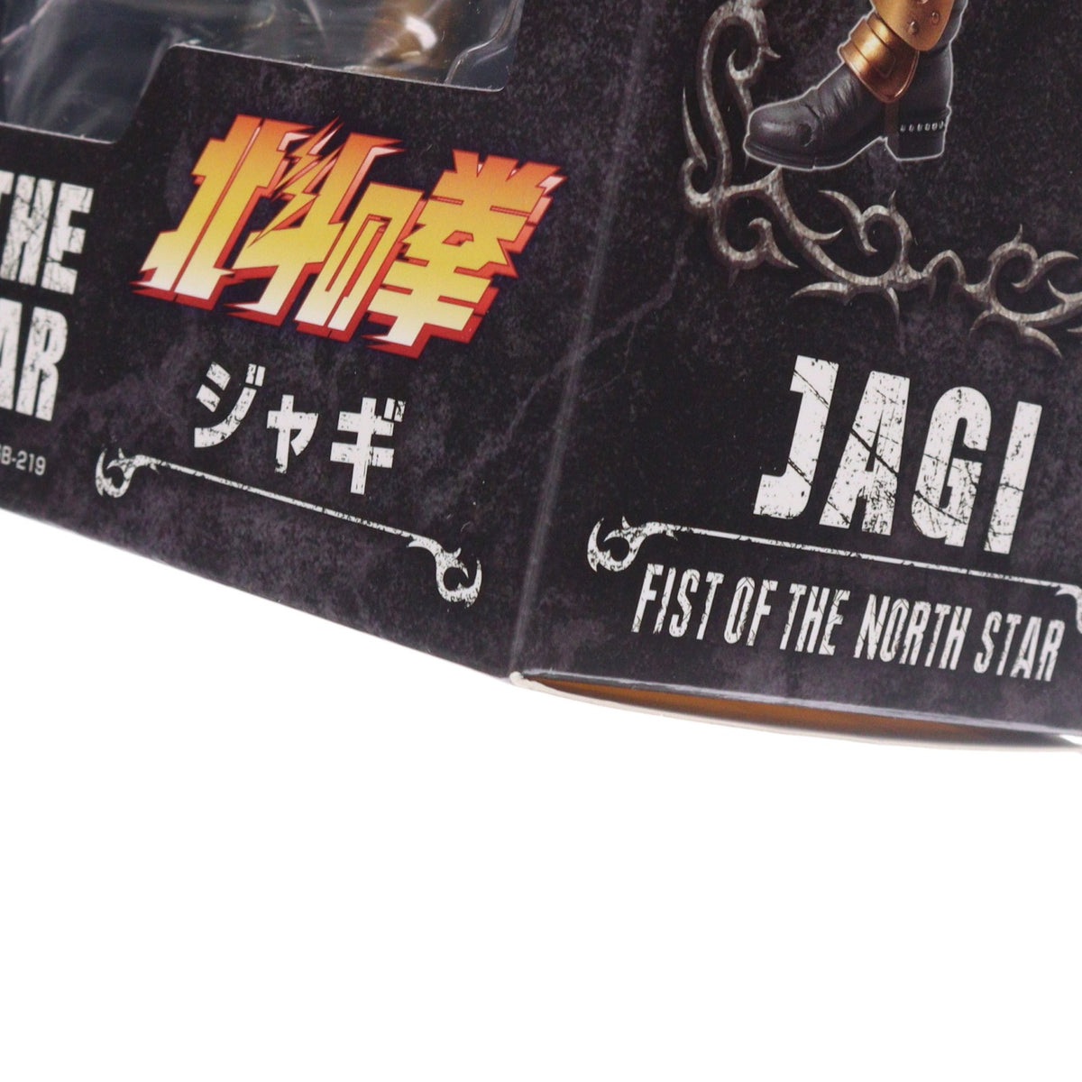 【中古即納】[FIG] 超像可動 ジャギ 北斗の拳 完成品 可動フィギュア メディコス・エンタテインメント(20211031)
