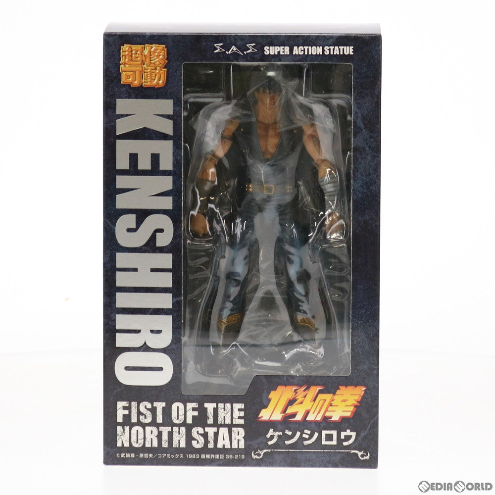 【中古即納】[FIG] 超像可動 ケンシロウ 北斗の拳 完成品 可動フィギュア メディコス・エンタテインメント(20210227)