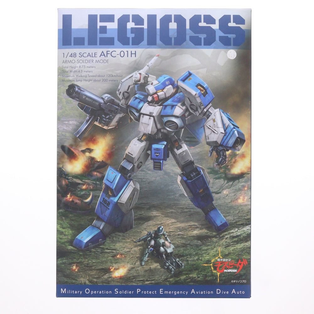 【中古即納】[FIG] RIOBOT AFC-01H レギオス・エータ 機甲創世記モスピーダ 1/48 完成品 可動フィギュア 千値練(せんちねる)(20200621)