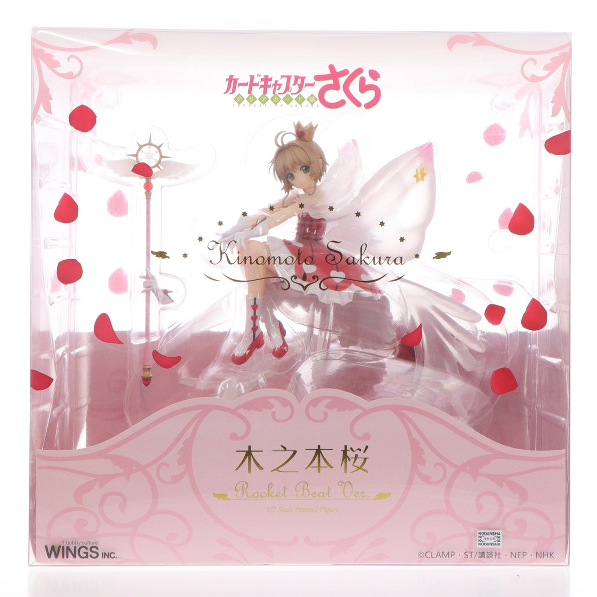 【中古即納】[FIG] 木之本桜(きのもとさくら) ロケットビートVer. カードキャプターさくら クリアカード編 1/7 完成品 フィギュア WINGS inc.(双翼社)(20210623)