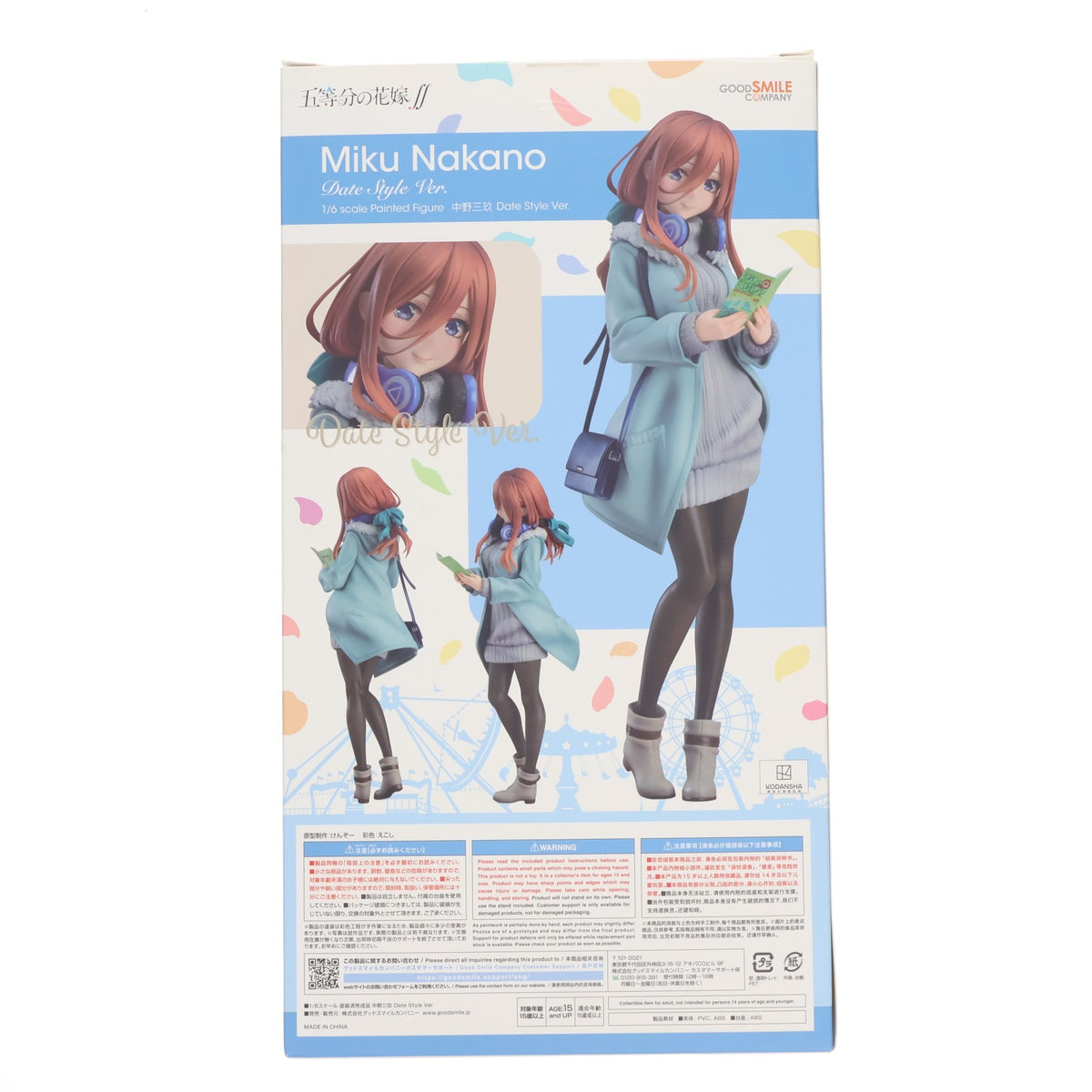 【中古即納】[FIG] 中野三玖(なかのみく) Date Style Ver. 五等分の花嫁∬ 1/6 完成品 フィギュア グッドスマイルカンパニー(20230728)