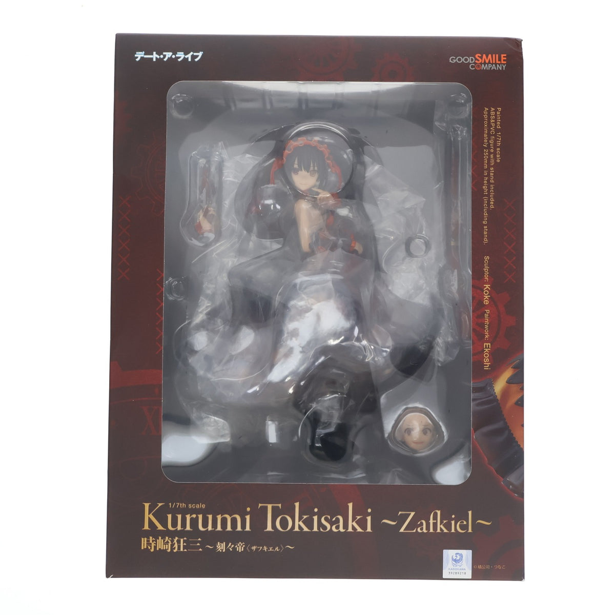 【中古即納】[FIG] 時崎狂三(ときさきくるみ) ～刻々帝(ザフキエル)～ デート・ア・ライブ 1/7 完成品 フィギュア グッドスマイルカンパニー(20220901)