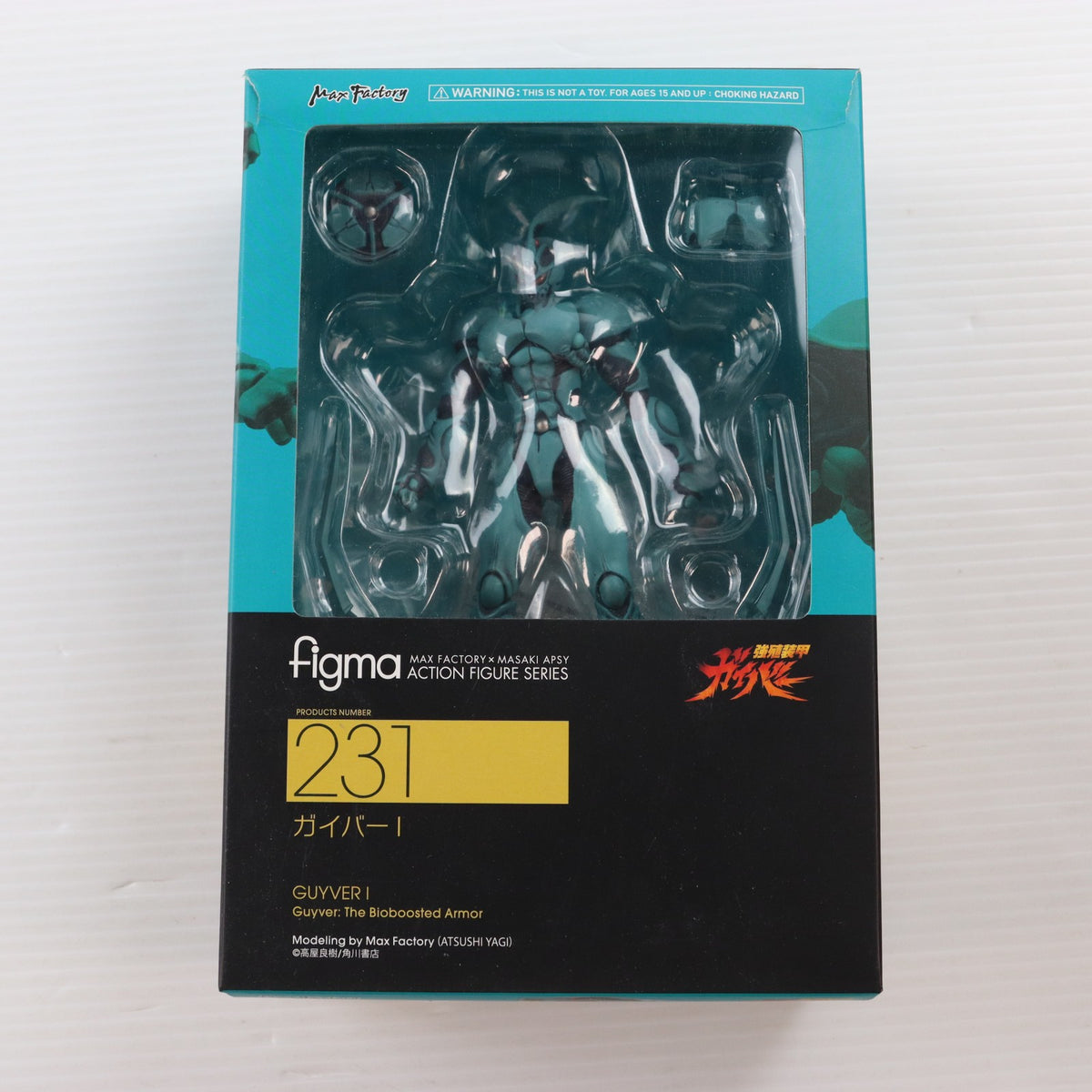 【中古即納】[FIG] figma(フィグマ) 231 ガイバーI 強殖装甲ガイバー 完成品 可動フィギュア マックスファクトリー(20141219)
