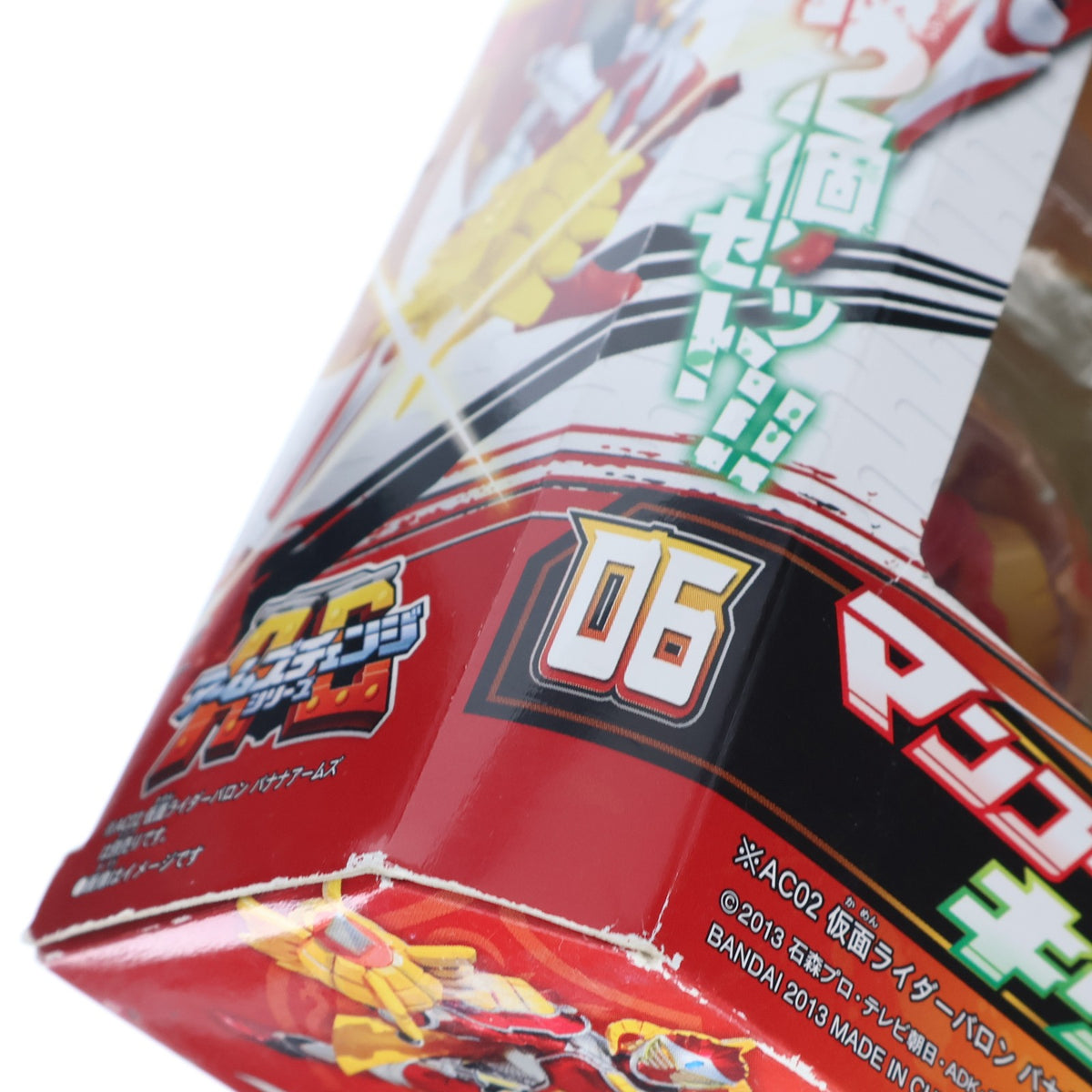 【中古即納】[FIG] アームズチェンジシリーズ AC06 マンゴーアームズ&キウイアームズセット 仮面ライダー鎧武 フィギュア用アクセサリ バンダイ(20131207)