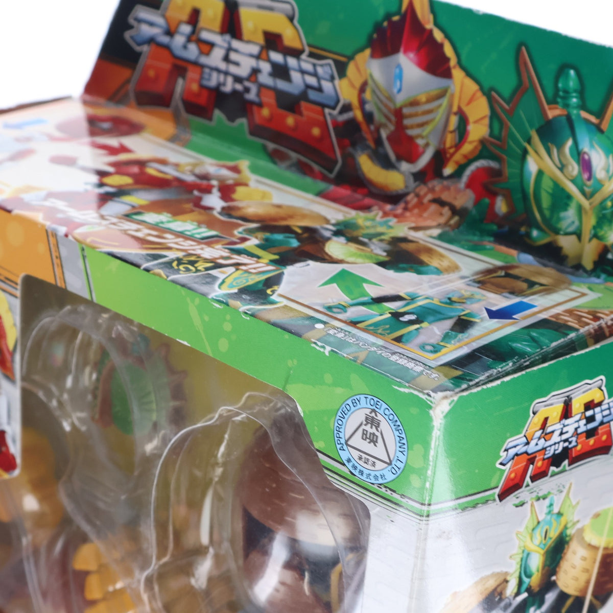 【中古即納】[FIG] アームズチェンジシリーズ AC06 マンゴーアームズ&キウイアームズセット 仮面ライダー鎧武 フィギュア用アクセサリ バンダイ(20131207)