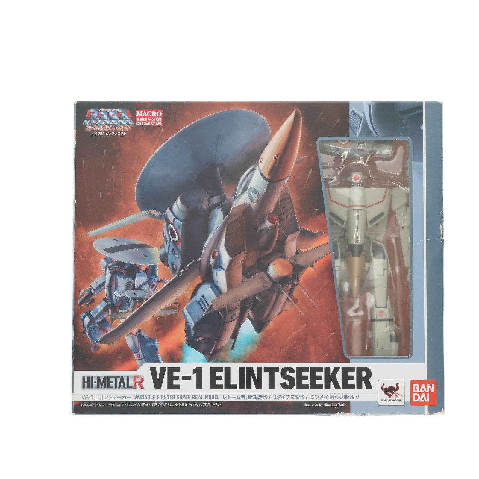 【中古即納】[FIG] HI-METAL R VE-1 エリントシーカー 超時空要塞マクロス 愛・おぼえていますか 完成品 可動フィギュア バンダイ(20180127)