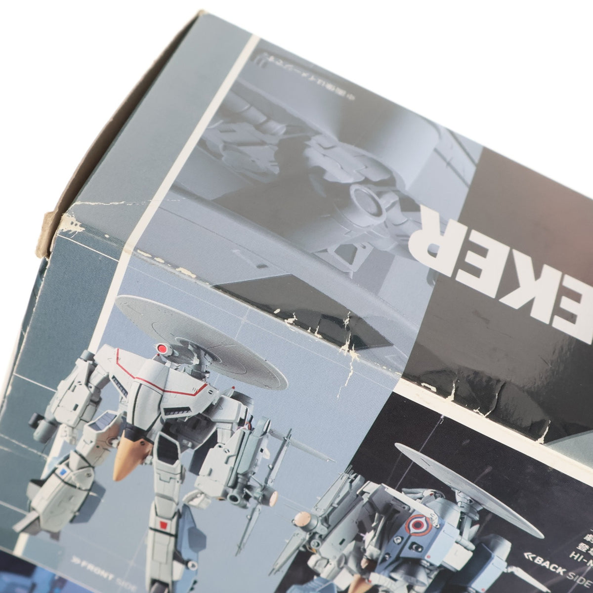 【中古即納】[FIG] HI-METAL R VE-1 エリントシーカー 超時空要塞マクロス 愛・おぼえていますか 完成品 可動フィギュア バンダイ(20180127)
