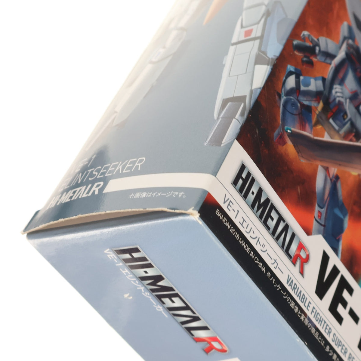 【中古即納】[FIG] HI-METAL R VE-1 エリントシーカー 超時空要塞マクロス 愛・おぼえていますか 完成品 可動フィギュア バンダイ(20180127)