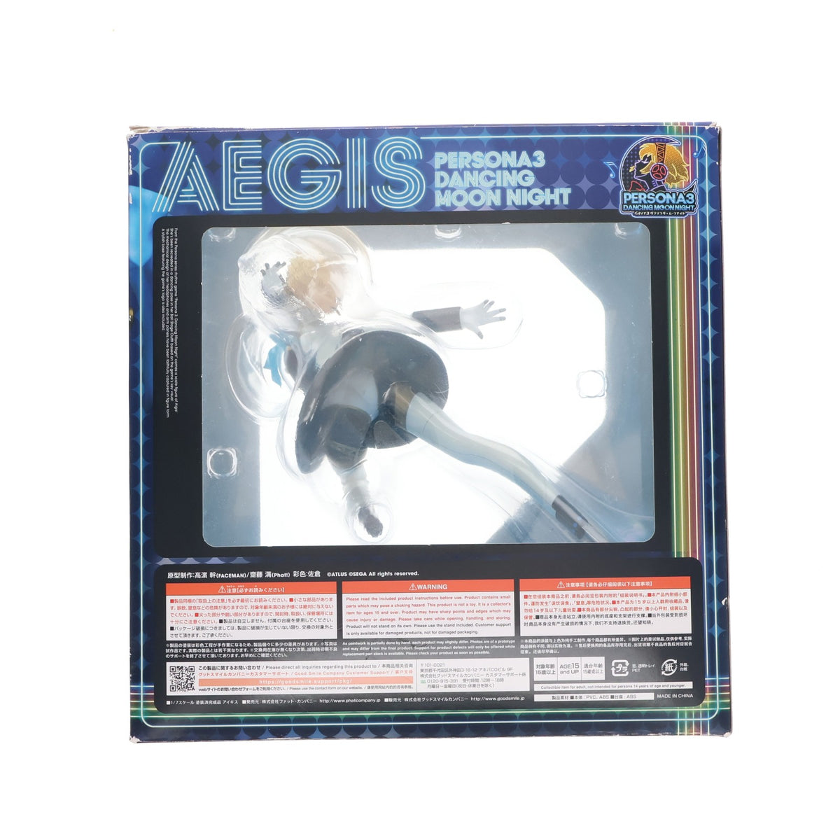 【中古即納】[FIG] アイギス ペルソナ3 ダンシング・ムーンナイト 1/7 完成品 フィギュア Phat!(ファット・カンパニー)(20220811)