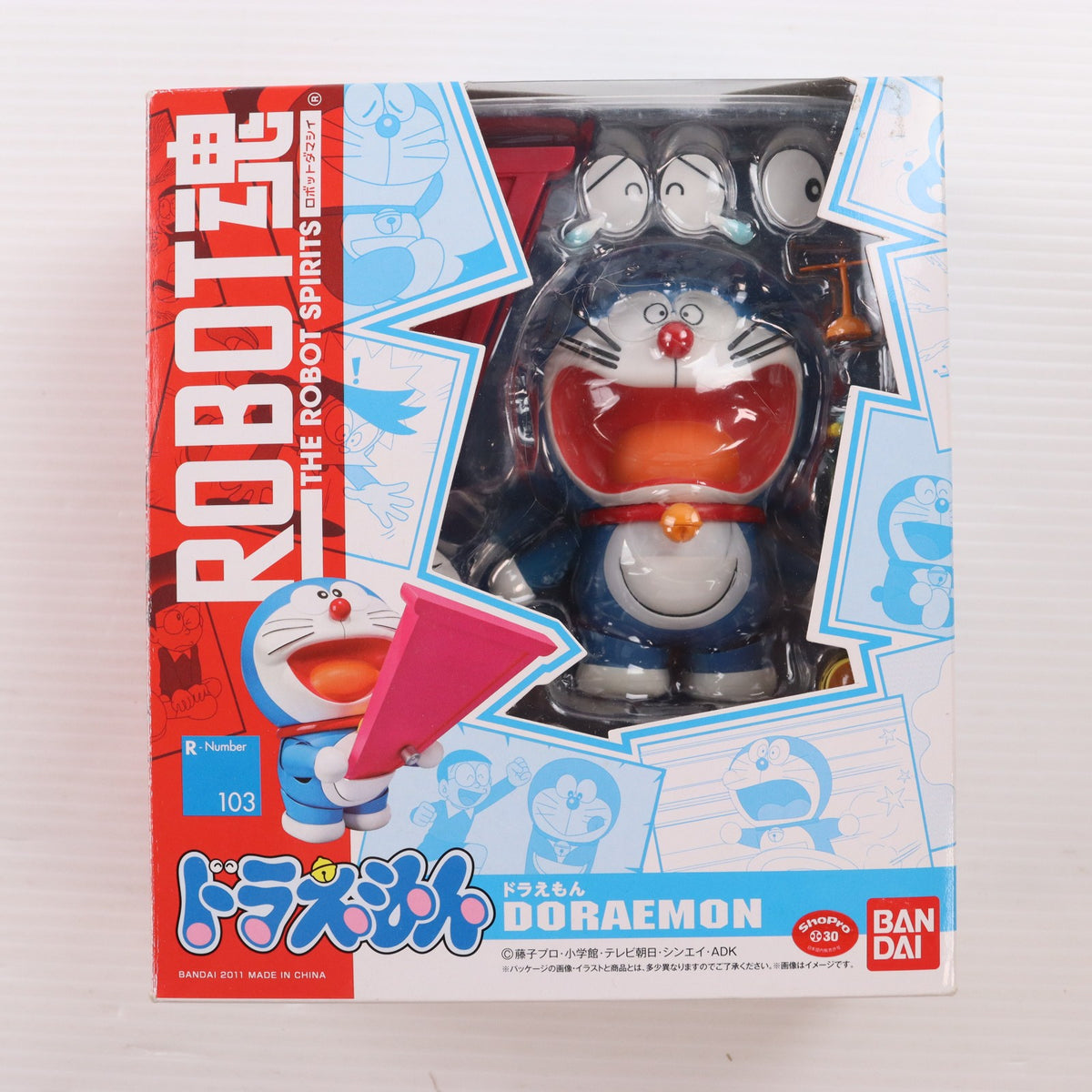 【中古即納】[FIG] ROBOT魂 ドラえもん 完成品 可動フィギュア バンダイ(20130907)