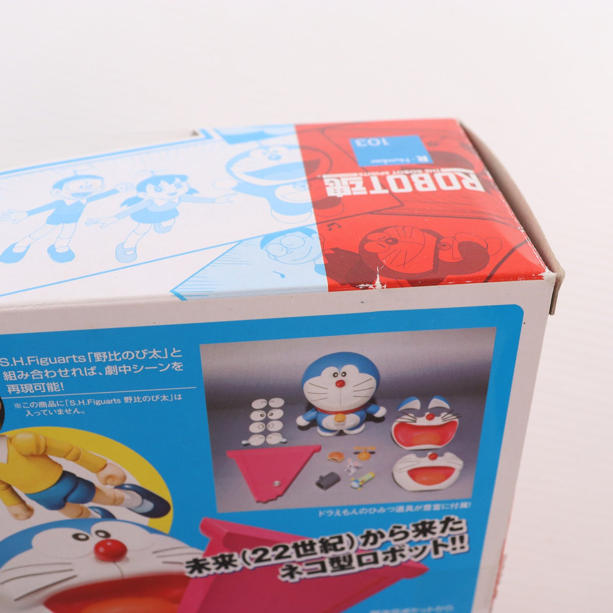 【中古即納】[FIG] ROBOT魂 ドラえもん 完成品 可動フィギュア バンダイ(20130907)