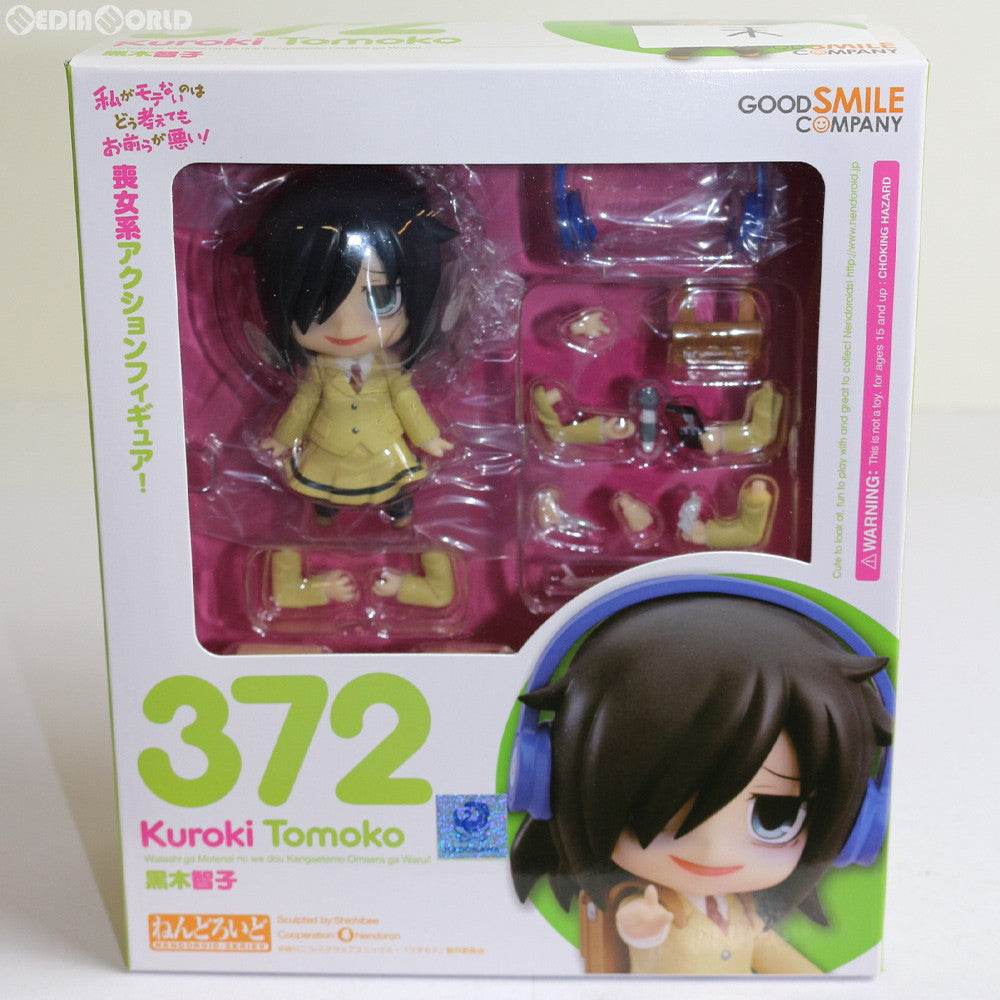 【中古即納】[FIG] ねんどろいど 372 黒木智子(くろきともこ) 私がモテないのはどう考えてもお前らが悪い! 完成品 可動フィギュア グッドスマイルカンパニー(20140220)