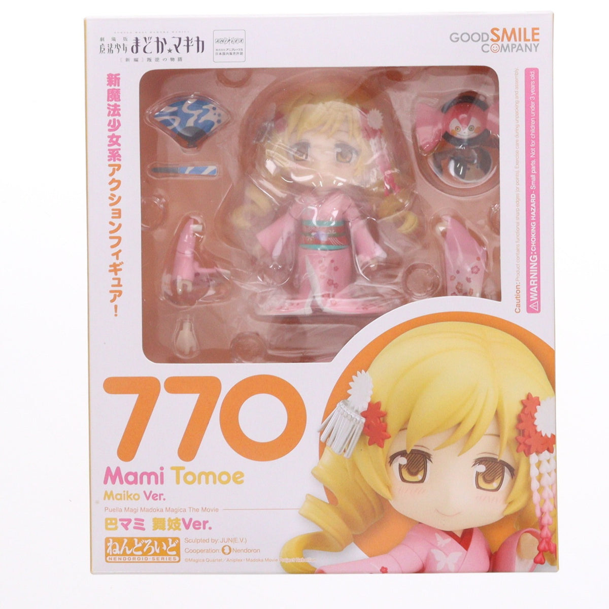 【中古即納】[FIG] ねんどろいど 770 巴マミ(ともえまみ) 舞妓Ver. 劇場版 魔法少女まどか☆マギカ 完成品 可動フィギュア グッドスマイルカンパニー(20171028)