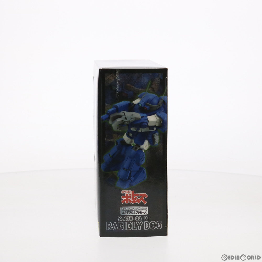 【中古即納】[FIG] メカアクションシリーズ ラビドリードッグ 装甲騎兵ボトムズ 完成品 可動フィギュア CM's(シーエムズ)(20110604)