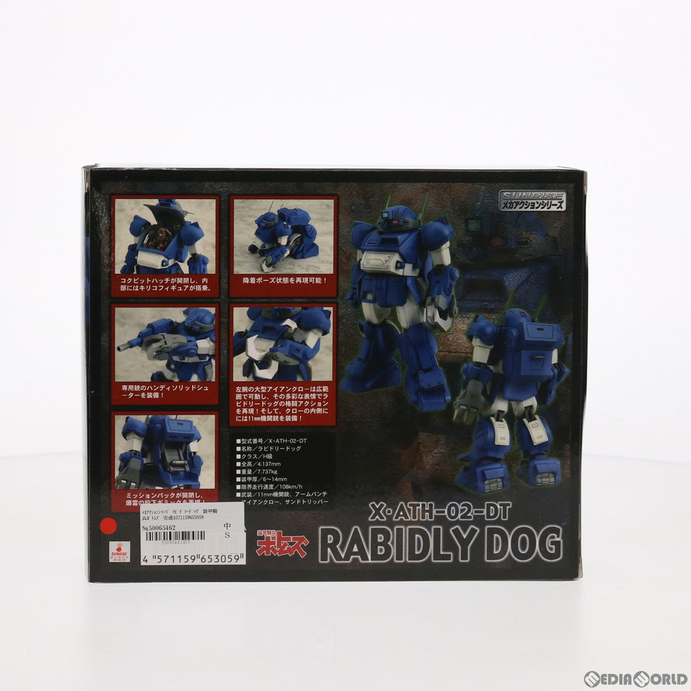 【中古即納】[FIG] メカアクションシリーズ ラビドリードッグ 装甲騎兵ボトムズ 完成品 可動フィギュア CM's(シーエムズ)(20110604)