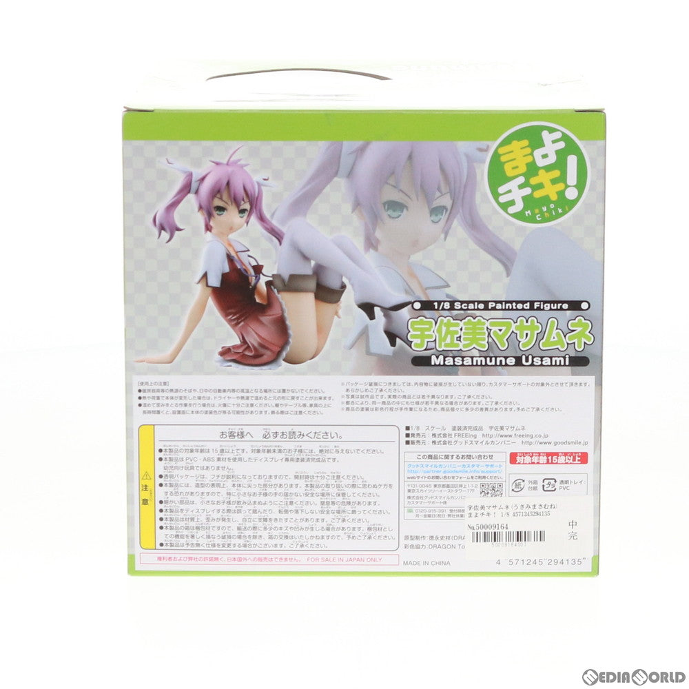 【中古即納】[FIG] 宇佐美マサムネ(うさみまさむね) まよチキ! 1/8 完成品 フィギュア FREEing(フリーイング)(20130517)