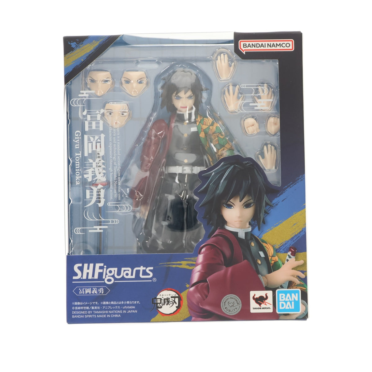 【中古即納】[FIG] S.H.Figuarts(フィギュアーツ) 冨岡義勇(とみおかぎゆう) 鬼滅の刃 完成品 可動フィギュア バンダイスピリッツ(20240928)