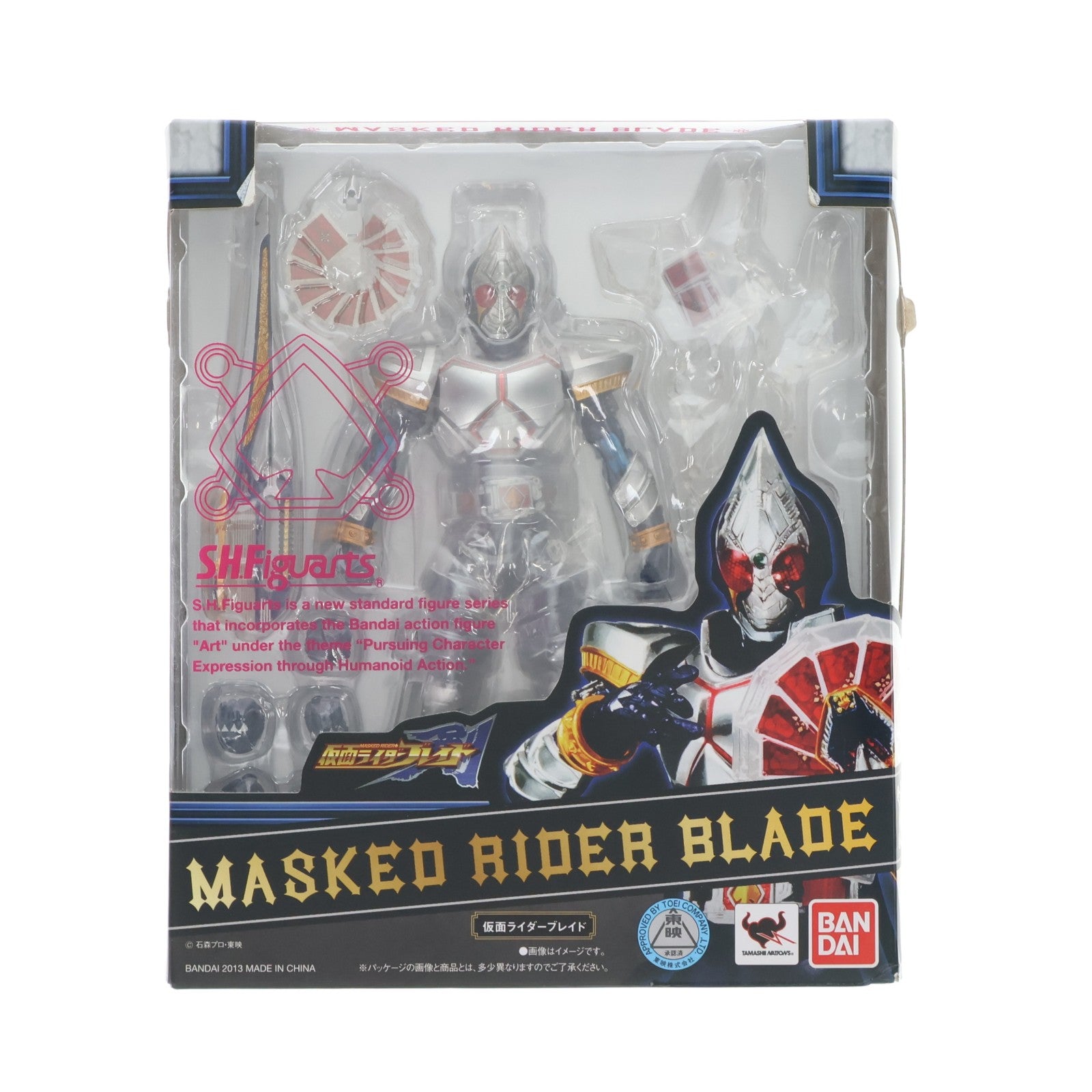 【中古即納】[FIG] S.H.Figuarts(フィギュアーツ) 仮面ライダーブレイド 仮面ライダー剣(ブレイド) 完成品 可動フィギュア バンダイ(20130824)