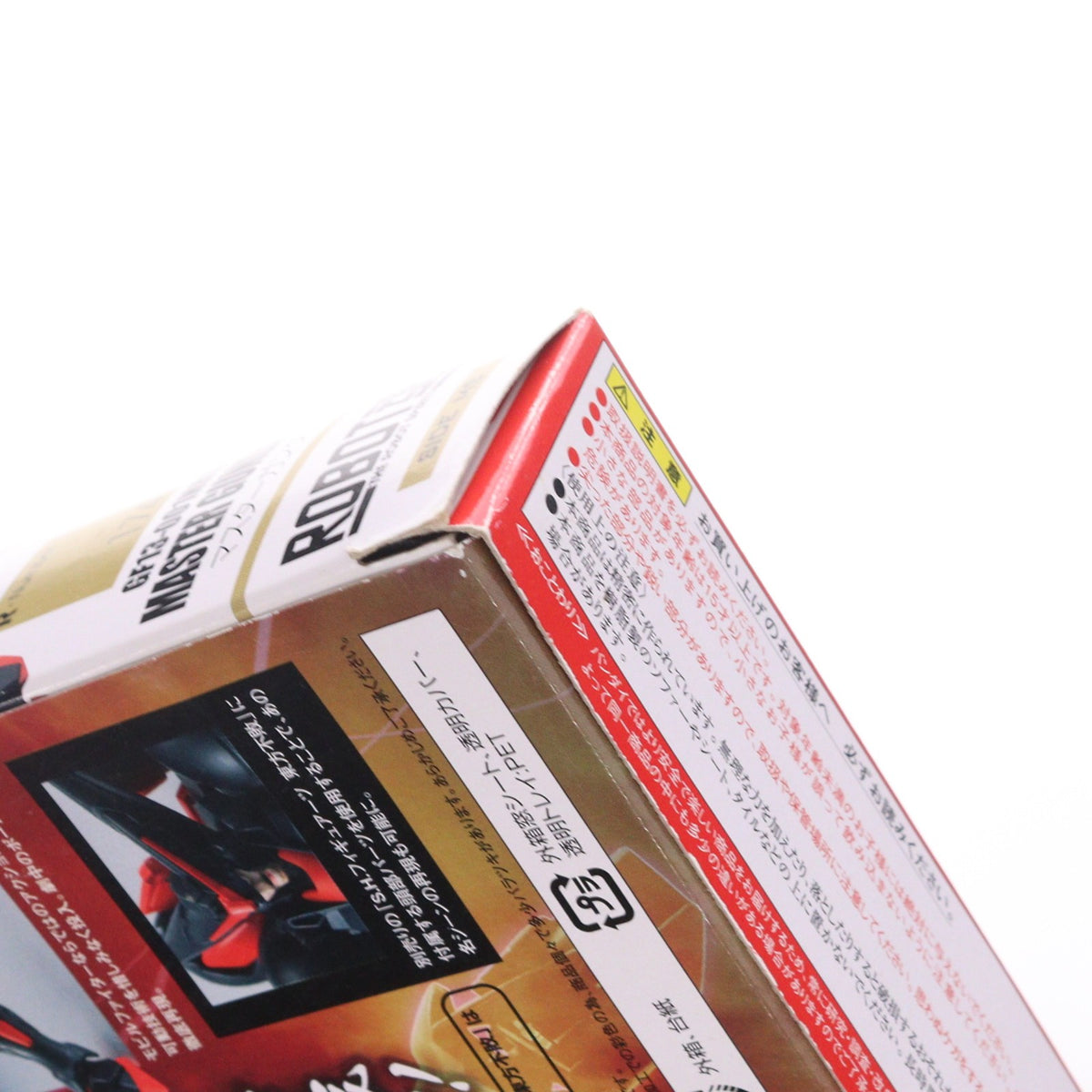 【中古即納】[FIG] ROBOT魂(SIDE MS) マスターガンダム 機動武闘伝Gガンダム 完成品 可動フィギュア バンダイ(20150124)