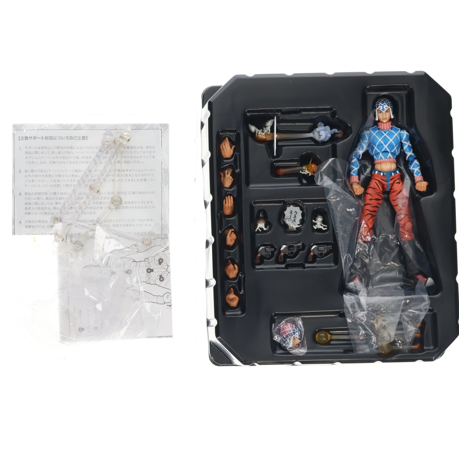 【中古即納】[FIG] (再々販) 超像可動 グイード・ミスタ&S・P(セックス・ピストルズ) ジョジョの奇妙な冒険 第五部 黄金の風 完成品 可動フィギュア メディコス・エンタテインメント(20201031)