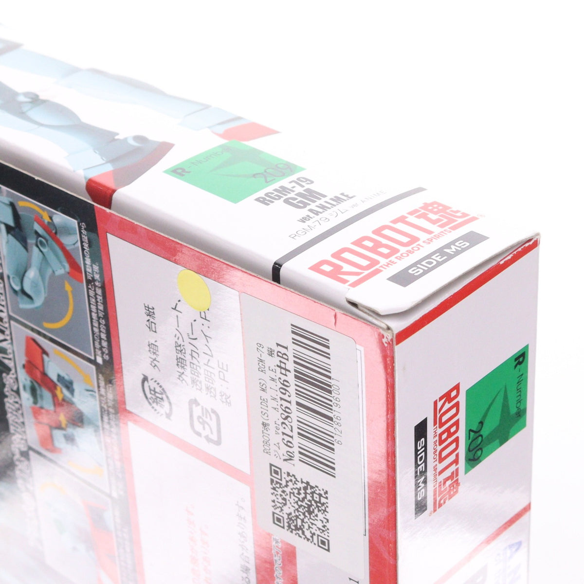 【中古即納】[FIG] ROBOT魂(SIDE MS) RGM-79 ジム ver. A.N.I.M.E. 機動戦士ガンダム 完成品 可動フィギュア バンダイ(20210731)
