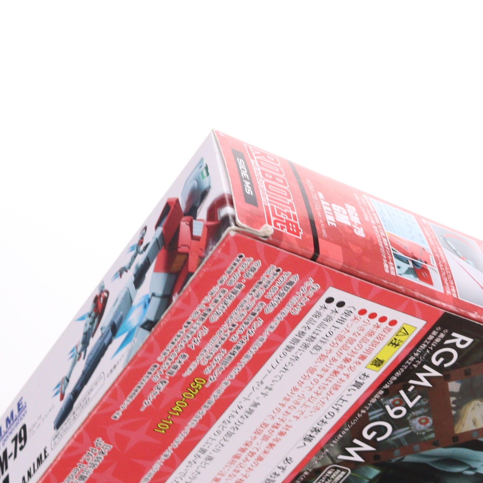 【中古即納】[FIG] ROBOT魂(SIDE MS) RGM-79 ジム ver. A.N.I.M.E. 機動戦士ガンダム 完成品 可動フィギュア バンダイ(20210731)