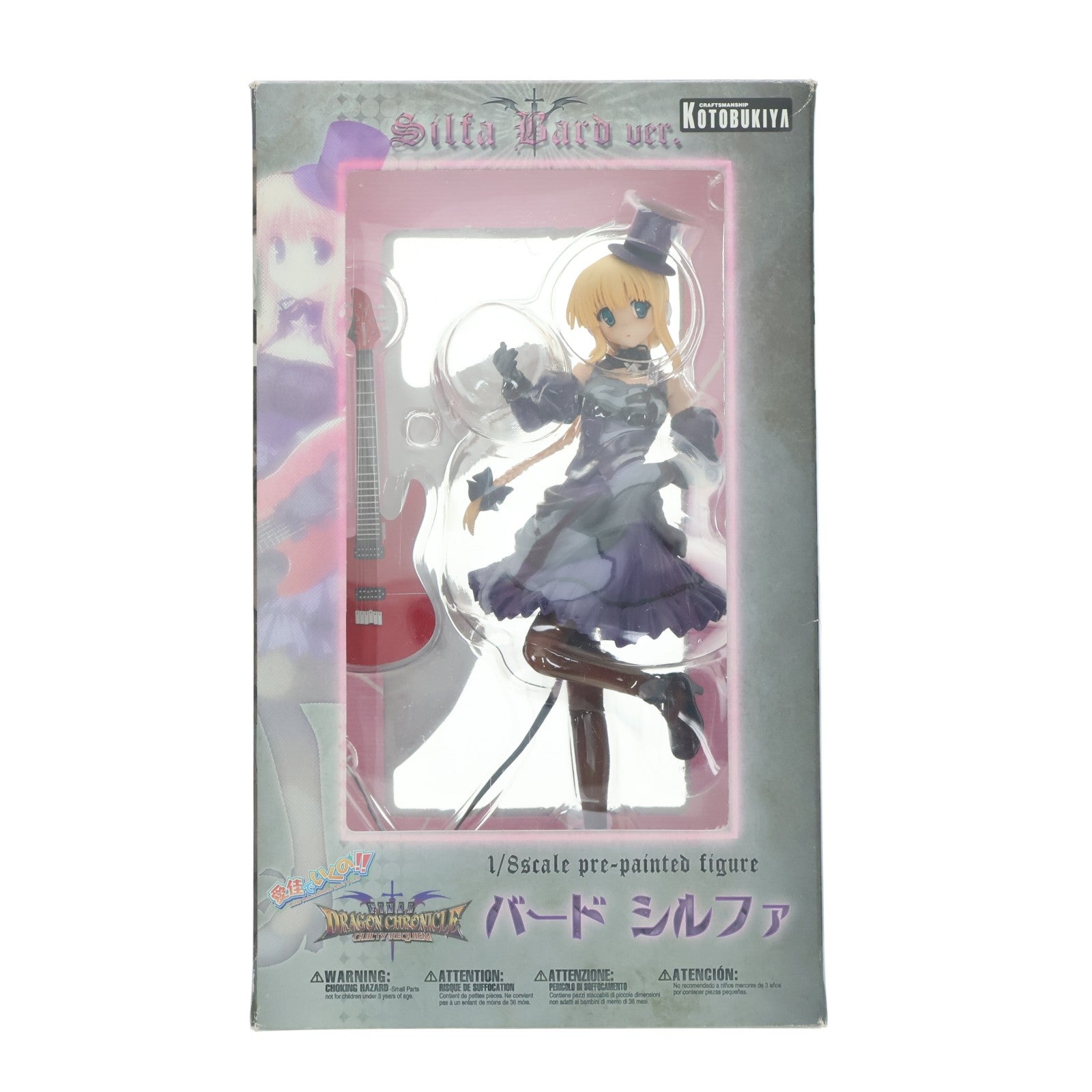 【中古即納】[FIG] バード シルファ 愛佳でいくの!! 1/8 完成品 フィギュア コトブキヤ(20110518)