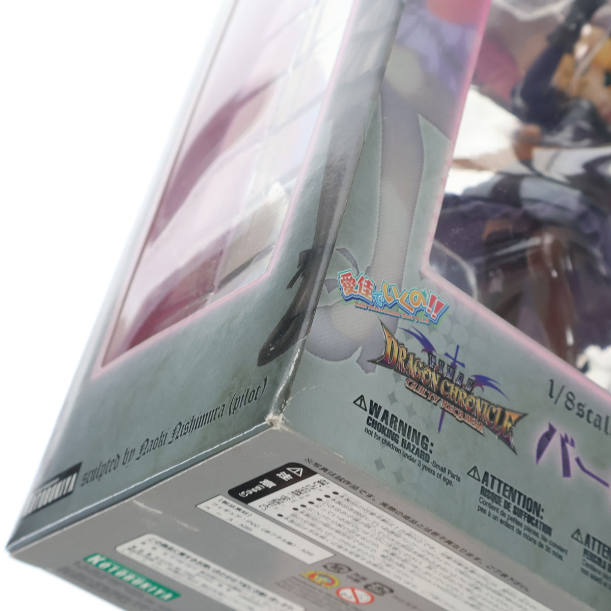 【中古即納】[FIG] バード シルファ 愛佳でいくの!! 1/8 完成品 フィギュア コトブキヤ(20110518)