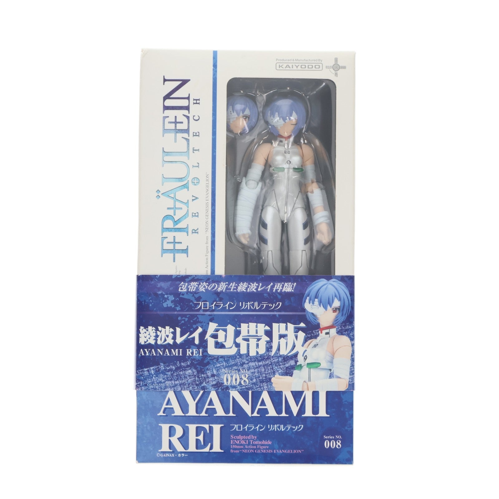 【中古即納】[FIG] フロイラインリボルテック No.008 綾波レイ 包帯版 新世紀エヴァンゲリオン 1/10 完成品 可動フィギュア 海洋堂(20080801)