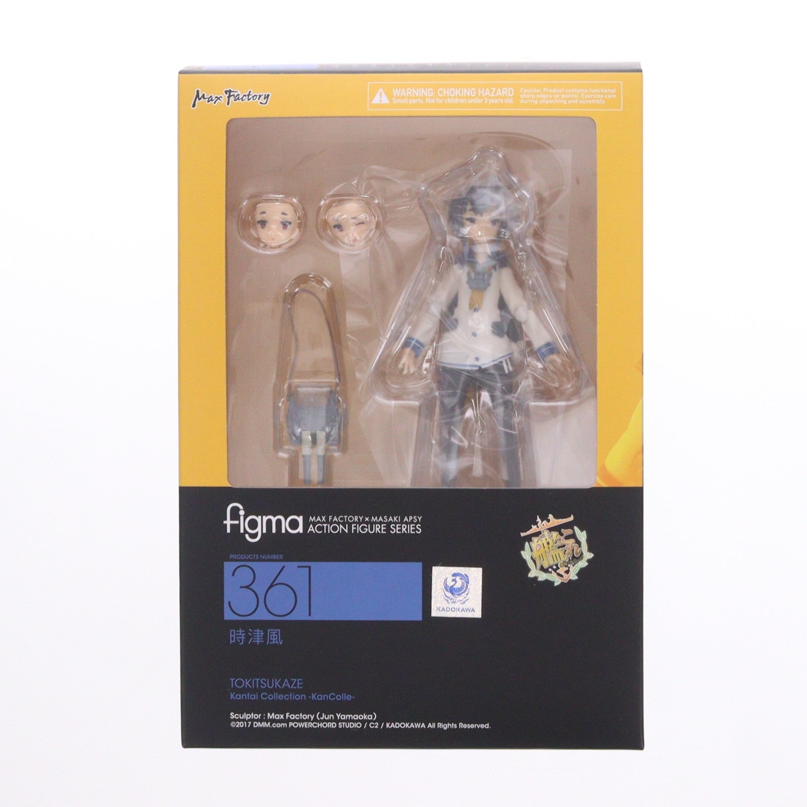 【中古即納】[FIG] GOODSMILE ONLINE SHOP限定特典付属 figma(フィグマ) 361 時津風(ときつかぜ) 艦隊これくしょん -艦これ- 完成品 可動フィギュア マックスファクトリー(20171224)