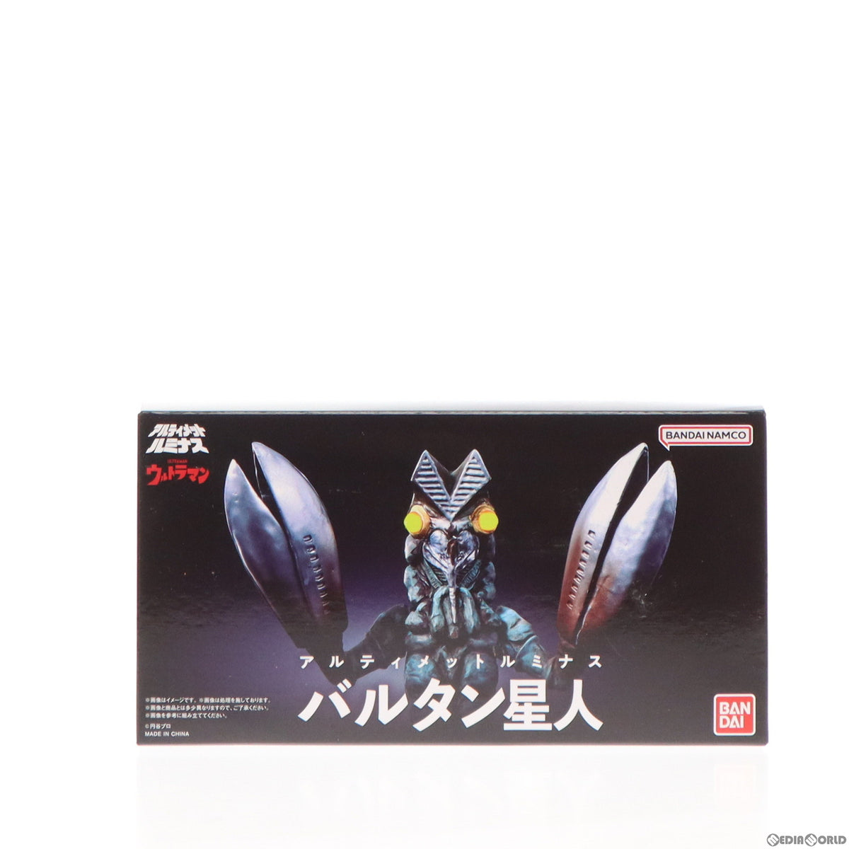 【中古即納】[FIG] プレミアムバンダイ限定 アルティメットルミナス バルタン星人 ウルトラマン 完成品 フィギュア バンダイ(20231130)