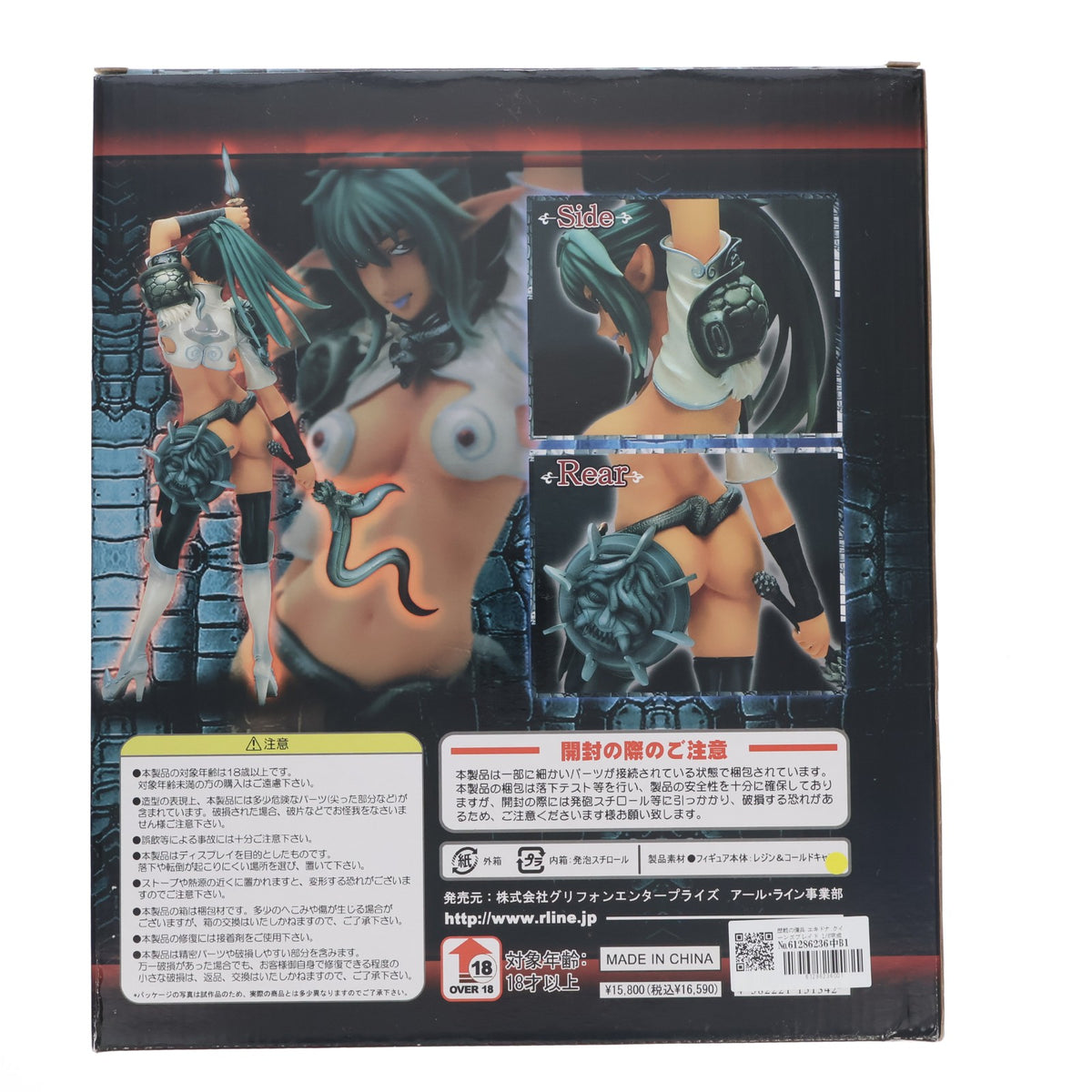 【中古即納】[FIG] 歴戦の傭兵 エキドナ クイーンズブレイド 1/6 完成品 フィギュア グリフォンエンタープライズ(20081228)