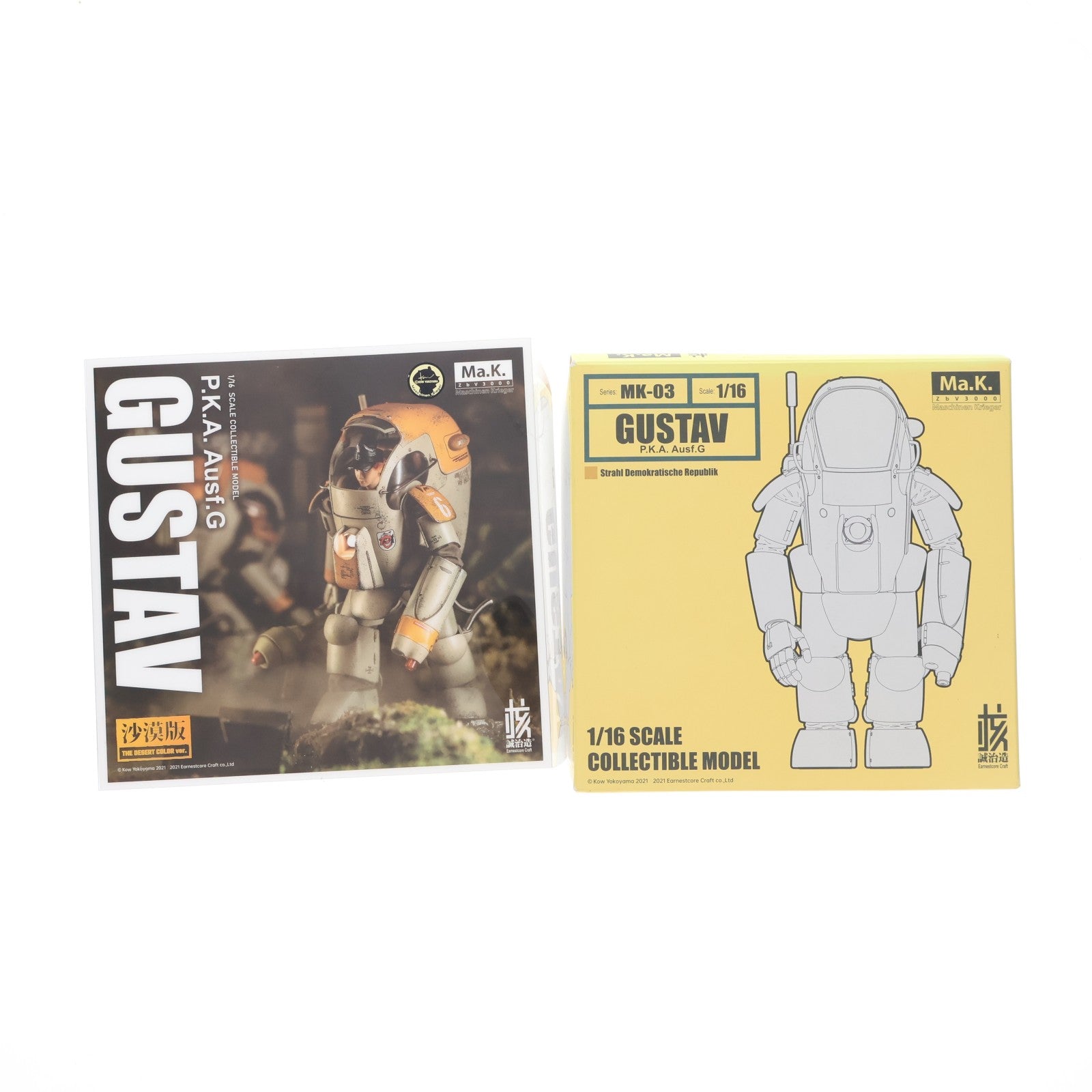 【中古即納】[FIG] グスタフ マシーネンクリーガー 1/16 完成品 可動フィギュア(KM-044) 核誠治造(EARNESTCORE CRAFT/アニスコル)/ウェーブ(WAVE)(20211212)