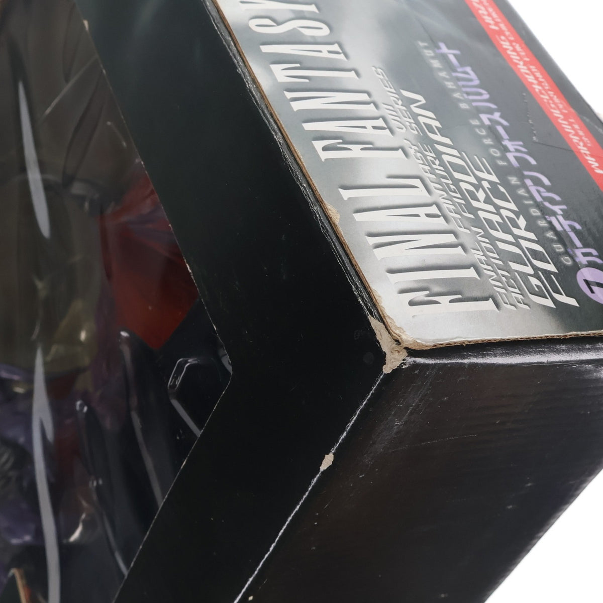【中古即納】[FIG] ARTFX ガーディアンフォース バハムート FINAL FANTASY VIII(ファイナルファンタジー8) アクションフィギュアシリーズ 7 完成品 可動フィギュア コトブキヤ(19991231)