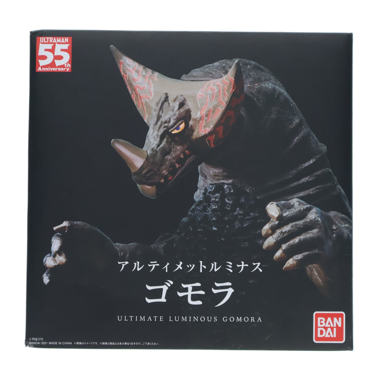 【中古即納】[FIG] プレミアムバンダイ限定 アルティメットルミナス ゴモラ ウルトラマン 完成品 フィギュア バンダイ(20210729)