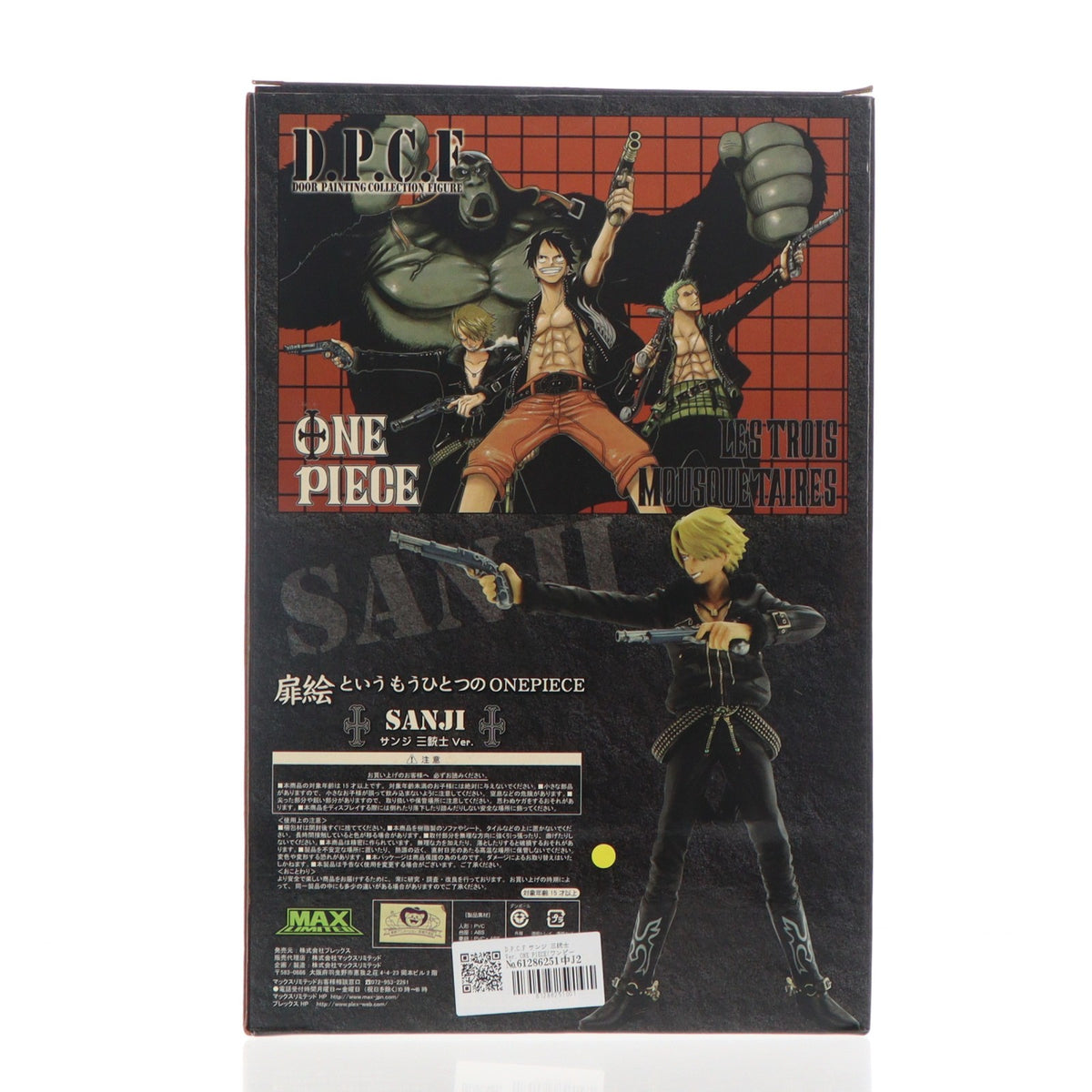 【中古即納】[FIG] D.P.C.F サンジ 三銃士Ver. ONE PIECE(ワンピース) 1/7 完成品 フィギュア プレックス(20110625)